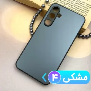 قاب PVD ضدخش مناسب گوشی سامسونگ Samsung Galaxy A55