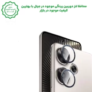 محافظ لنز دوربین Xiaomi Poco F6 Pro رینگی مدل شیشه ای آلومینیومی