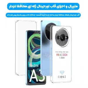 کاور شفاف REDMI A3