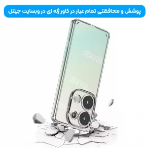 قاب شفاف Honor X7B مدل ژله ای محافظ لنزدار