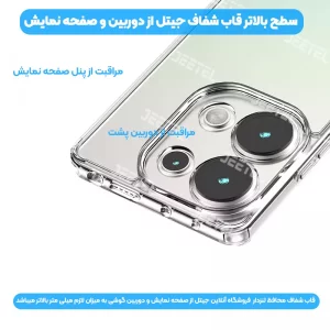 قاب شفاف Honor X7B مدل ژله ای محافظ لنزدار