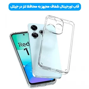 کاور REDMI 13