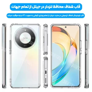 قاب شیشه ای HONOR X9B