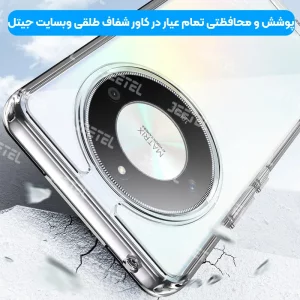 قاب شفاف Honor X9B مدل ژله ای محافظ لنزدار