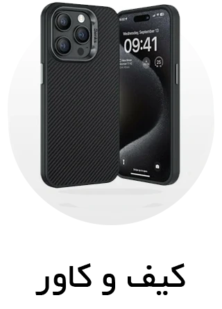 انواع قاب و کاور گوشی