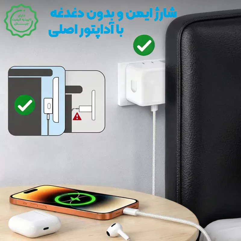 شارژر اصلی ایفون