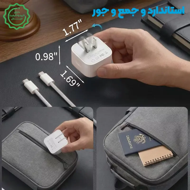 آداپتور اصلی ایفون 40w