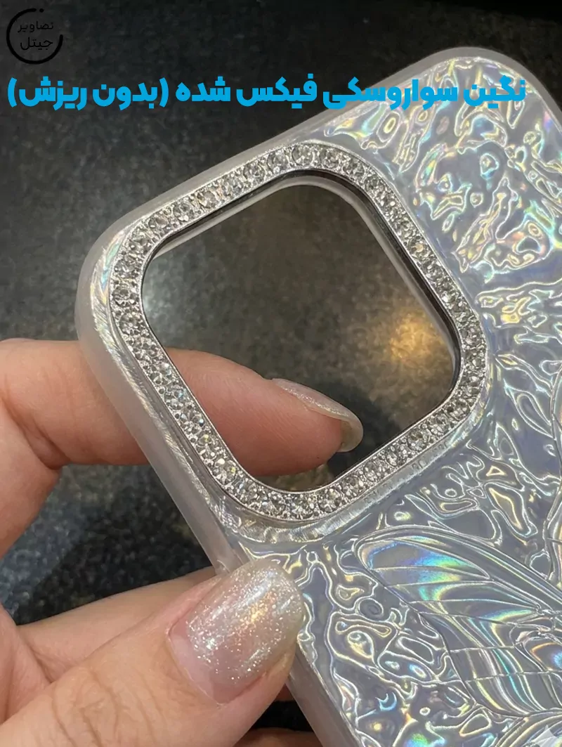 قاب سواروسکی نگین دار براق