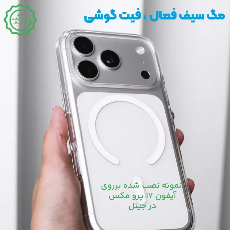 کاور شیشه ای نازک ایفون سامسونگ