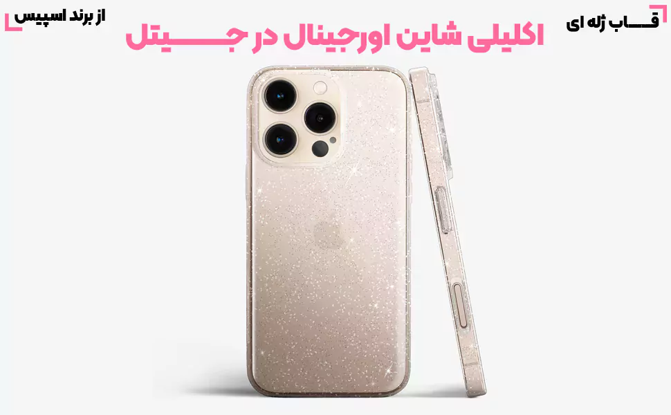 کاور دخترانه اکلیلی