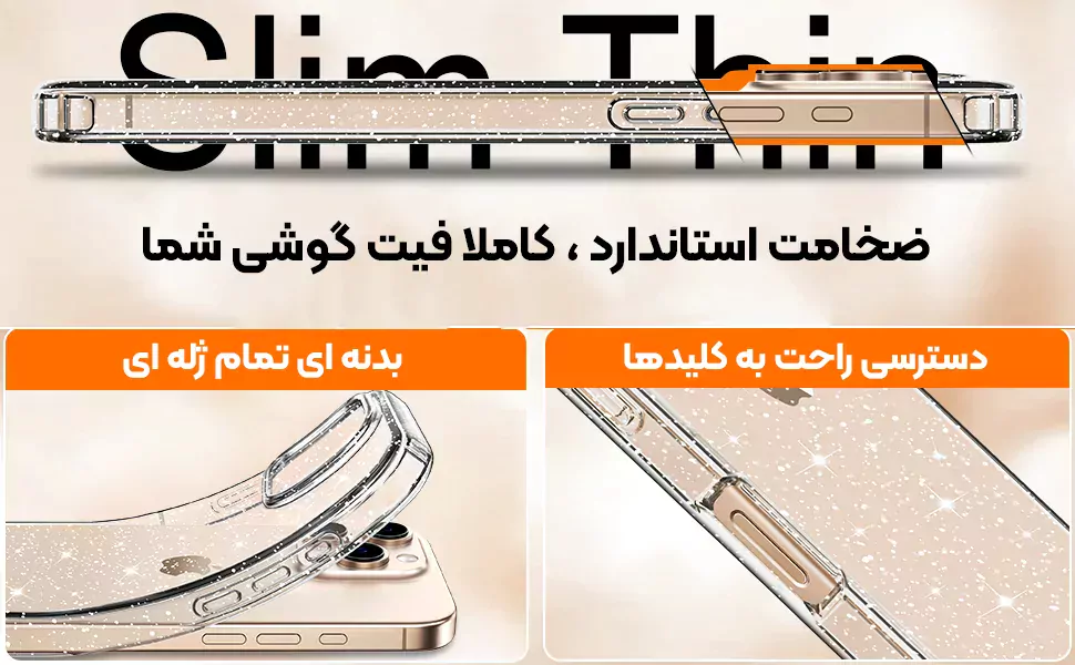 قاب دخترانه شاین گوشی سامسونگ ایفون شیائومی