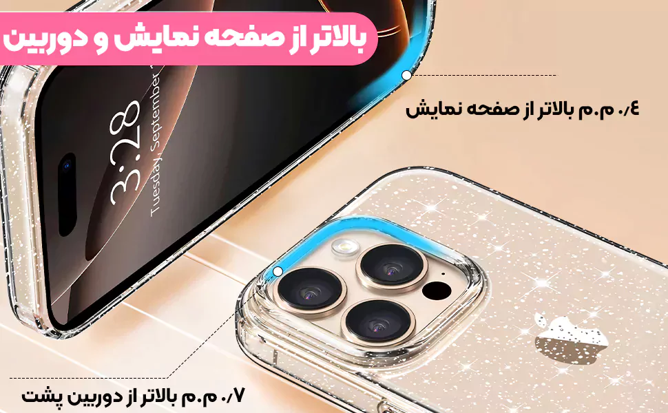 قاب زنانه براق
