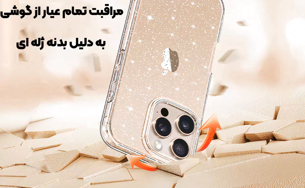 قاب گوشی ژله ای SHINE