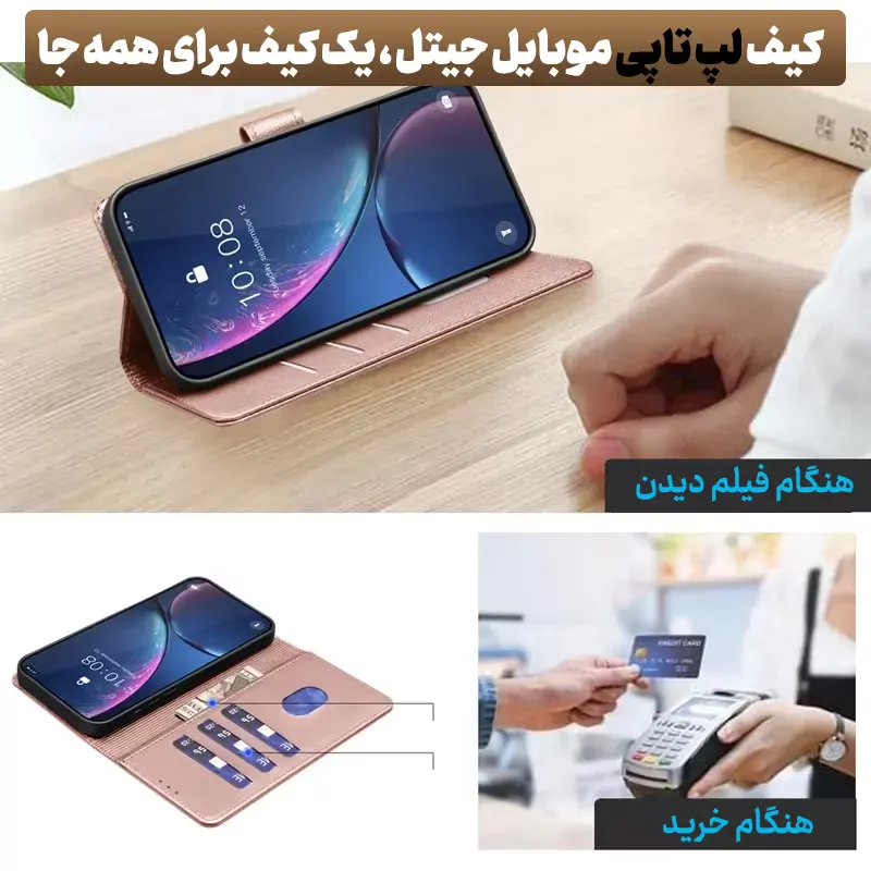 قیمت کیف چرمی گوشی شیک