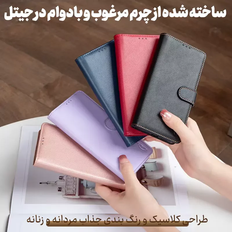 قیمت کیف چرمی گوشی موبایل