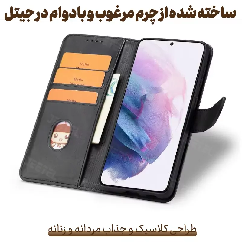 کیف چرم ضد ضربه گوشی