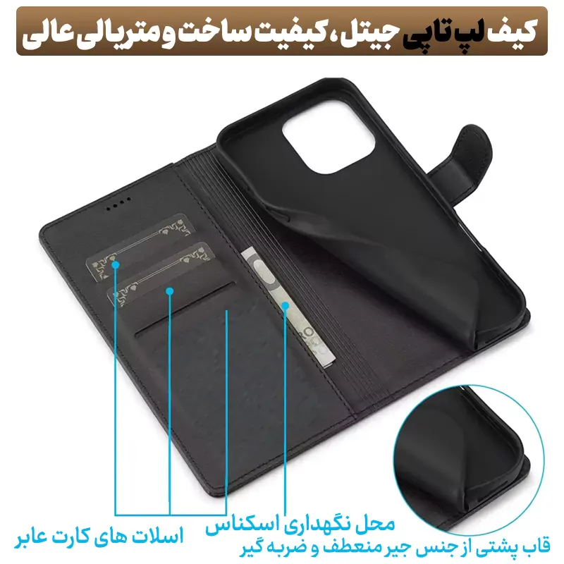 کیف چرمی گوشی کلاسوری ارزان