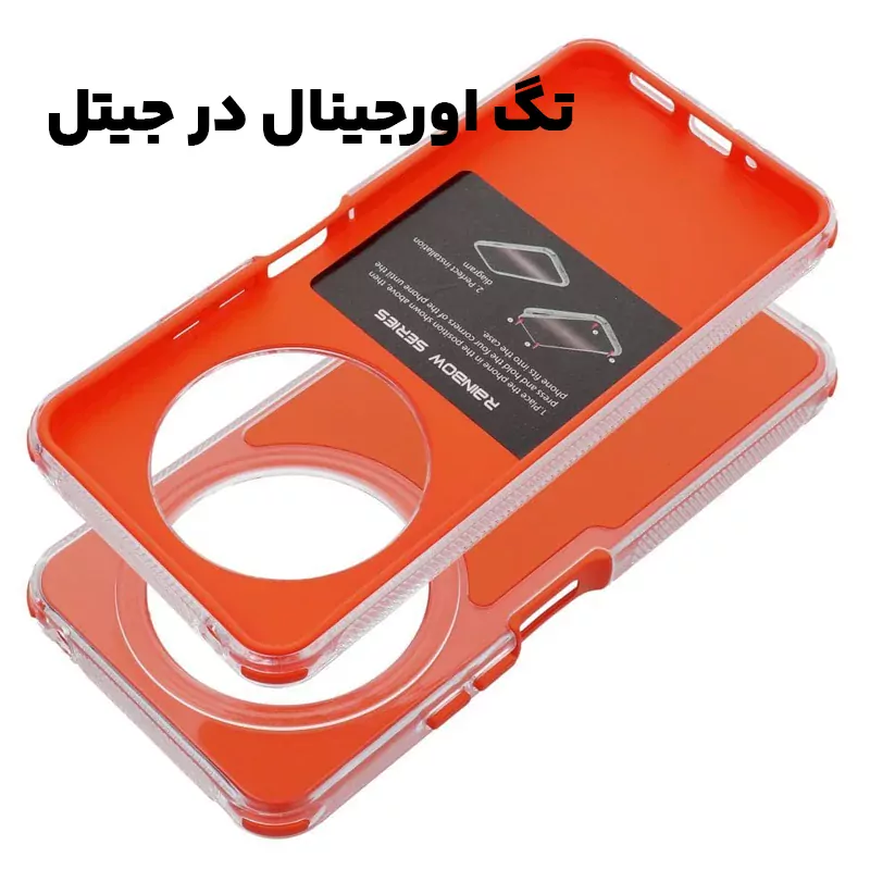 قاب کیس تیفای اصل