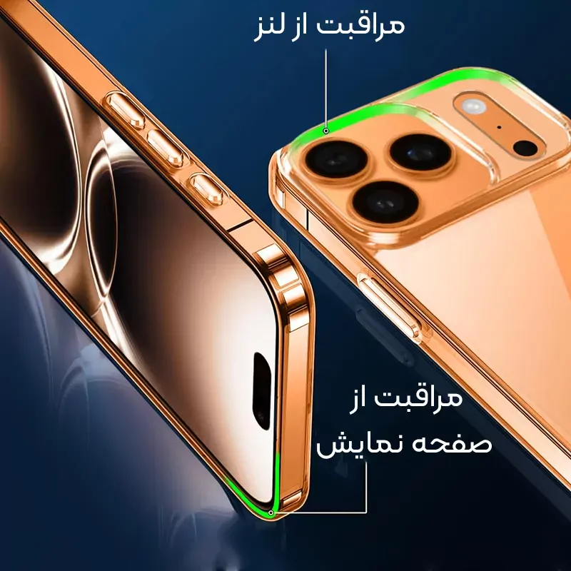 کاور شفاف محافظ لنزدار برلیا