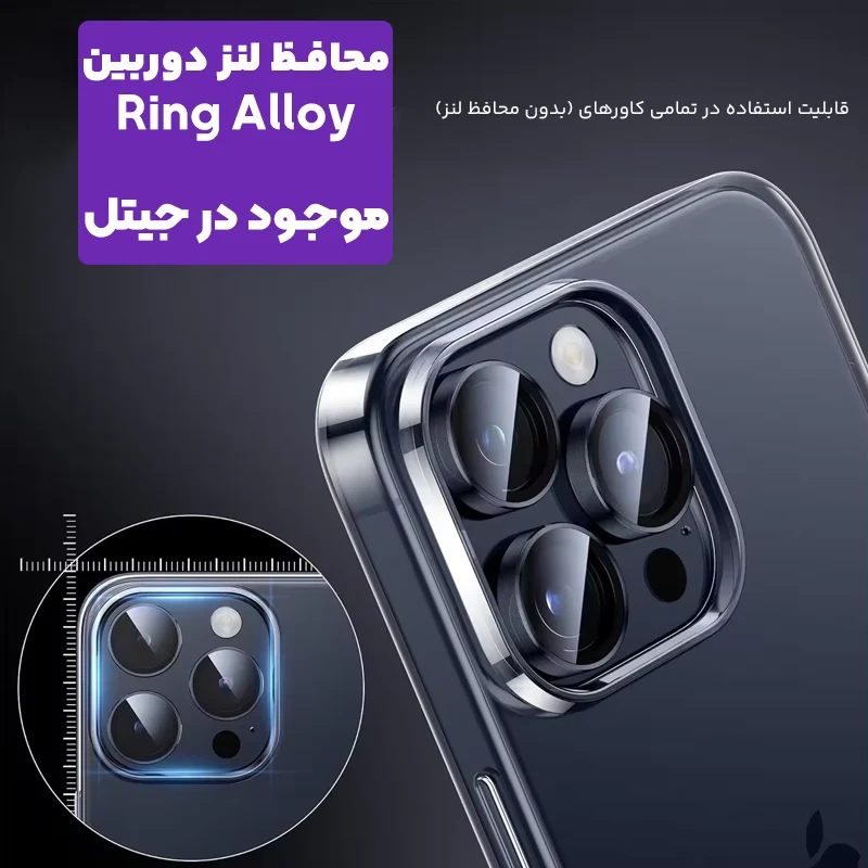 قیمت گلس لنز دوربین رینگی آیفون سامسونگ شیائومی