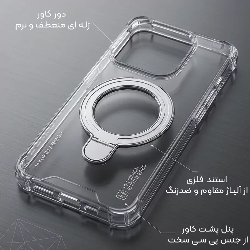 کاور اورجینال شفاف مگنتی