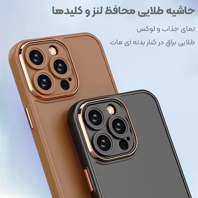 متاللنز طلایی براق روی قاب