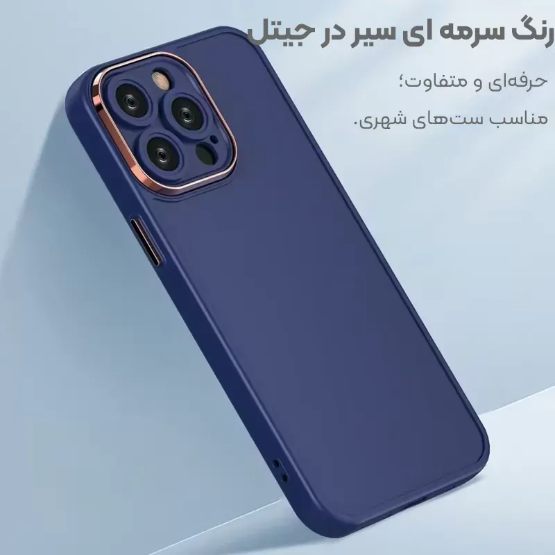 لبههای برجسته؛ محافظت نمایشگر و لنز