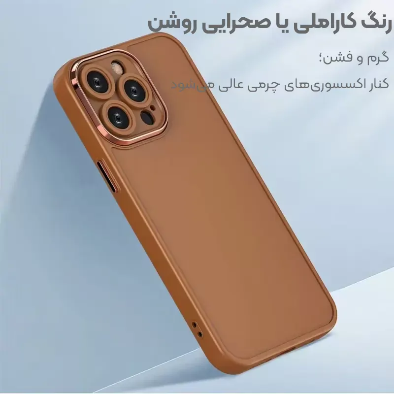 توری اسپیکر؛ محافظ گردوغبار