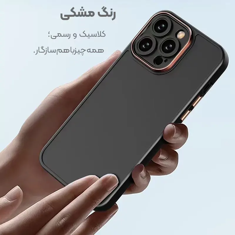 طراحی مینیمال لوکس؛ ضدلک و بادوام
