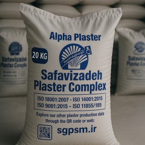 پودر هنری آلفا