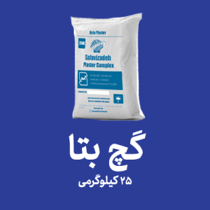 گچ بتا  (پلیمری)