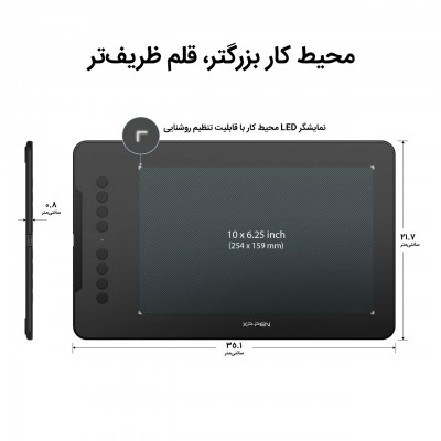 تبلت گرافیکی و قلم نوری ایکس‌پی پن مدل Deco 01 V2