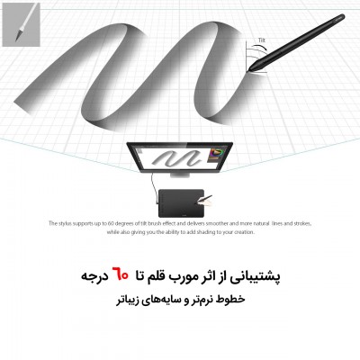 تبلت گرافیکی و قلم نوری ایکس‌پی پن مدل Deco 01 V2