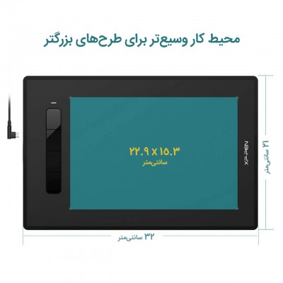 تبلت گرافیکی و قلم نوری ایکس‌پی پن مدل Star G960S
