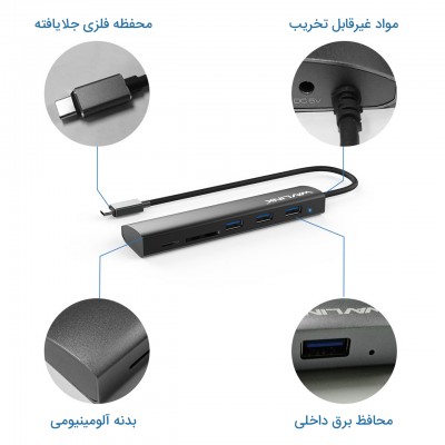هاب ویولینک ۵ پورت USB 3.0 با اتصال USB-C مدل WL-UH3047RC