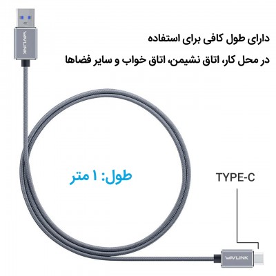 کابل رابط ویولینک اتصال USB-C به USB 3.0 مدل ‎WL-CB04