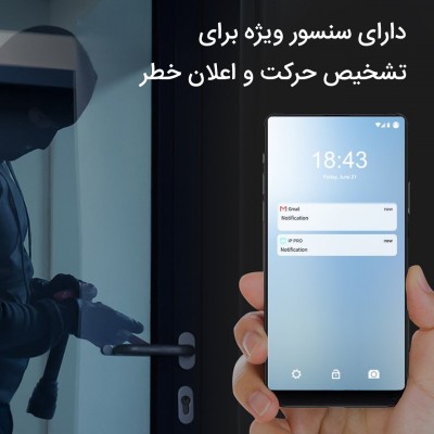 دوربین مداربسته هیم‌ویژن مدل HM203