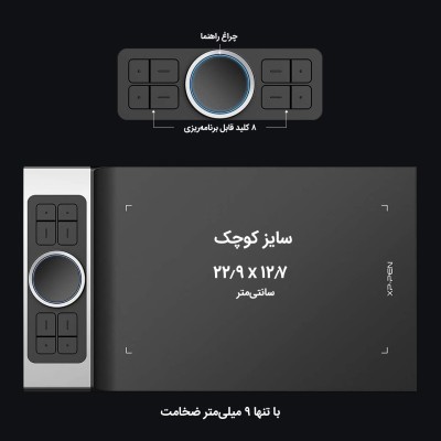 تبلت گرافیکی و قلم نوری ایکس‌پی پن مدل Deco Pro Medium
