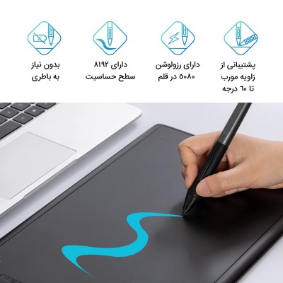 تبلت گرافیکی و قلم نوری هویون مدل H580X