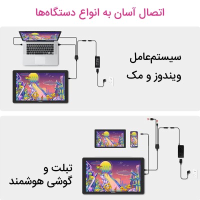 تبلت گرافیکی و قلم نوری هویون مدل Kamvas 16 Plus 4K