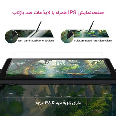 تبلت گرافیکی و قلم نوری هویون مدل Kamvas 16 Plus 4K