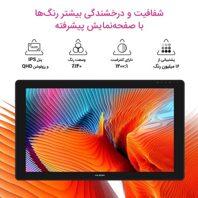 تبلت گرافیکی و قلم نوری هویون مدل Kamvas 16 Plus 4K