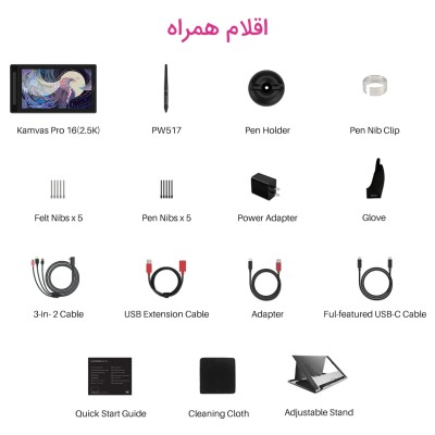 تبلت گرافیکی و قلم نوری هویون مدل Kamvas 24 Plus 2K QHD