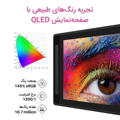 تبلت گرافیکی و قلم نوری هویون مدل Kamvas 24 Plus 2K QHD