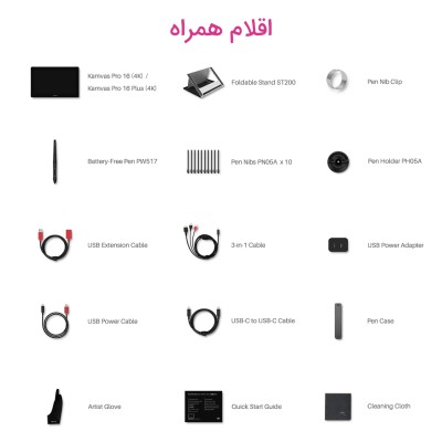 تبلت گرافیکی و قلم نوری هویون مدل Kamvas 16 2.5K QHD