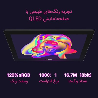 تبلت گرافیکی و قلم نوری هویون مدل Kamvas 16 2.5K QHD