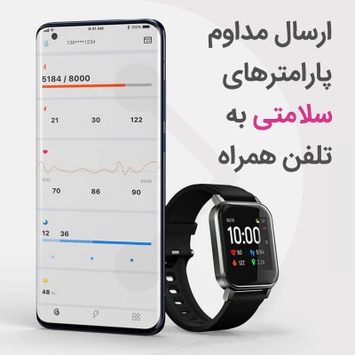 ساعت هوشمند شیائومی مدل Redmi Watch 2 Lite