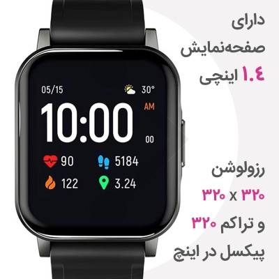 ساعت هوشمند شیائومی مدل Redmi Watch 2 Lite