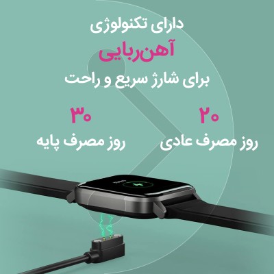ساعت هوشمند شیائومی مدل Redmi Watch 2 Lite