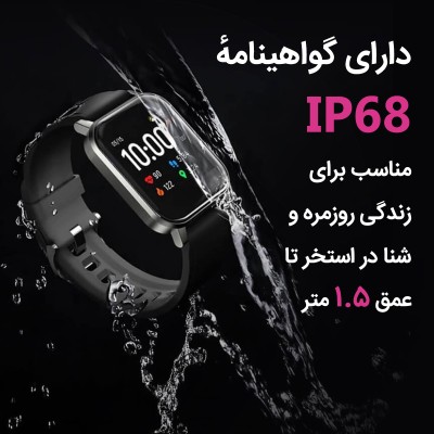 ساعت هوشمند شیائومی مدل Redmi Watch 2 Lite